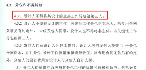 寧和城際二期工程可行性研究報(bào)告及初步設(shè)計(jì)服務(wù)項(xiàng)目簽約儀式圓滿完成，項(xiàng)目策劃與公關(guān)服務(wù)助力城市發(fā)展新篇章