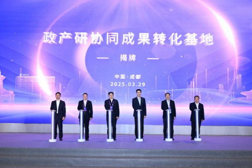 技術(shù)轉(zhuǎn)讓助力能源轉(zhuǎn)型 清華四川能源互聯(lián)網(wǎng)研究院的十年科產(chǎn)融合實(shí)踐