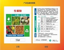 技術(shù)轉(zhuǎn)讓的內(nèi)涵、模式與路徑選擇